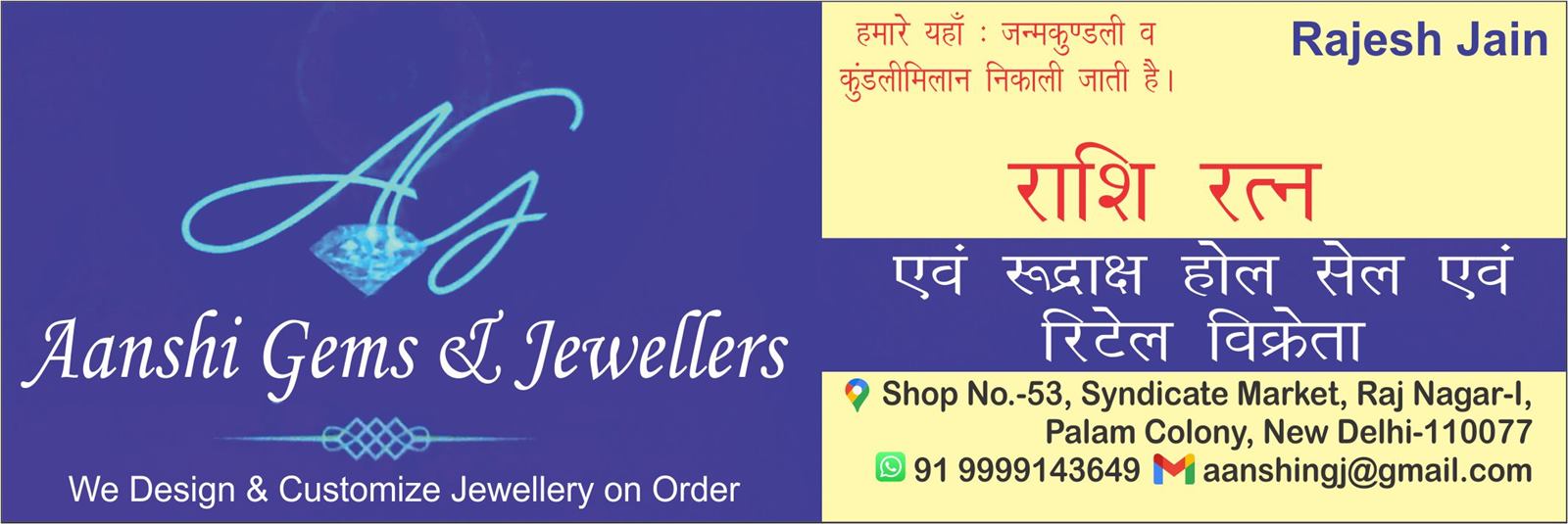 AANSHI GEMS & JEWELLERS (Jewellers in Palam colony)